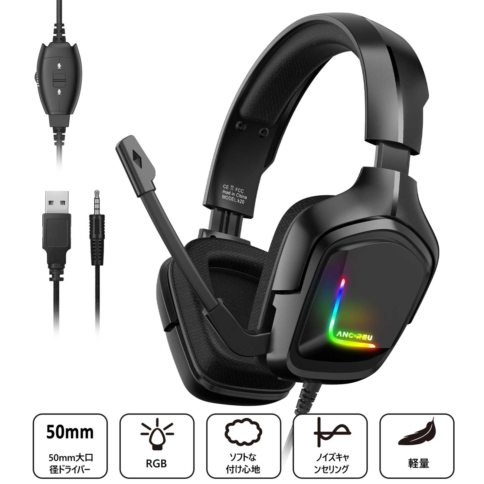 OEM Black Best Gaming Headset 2021 With RGB Light